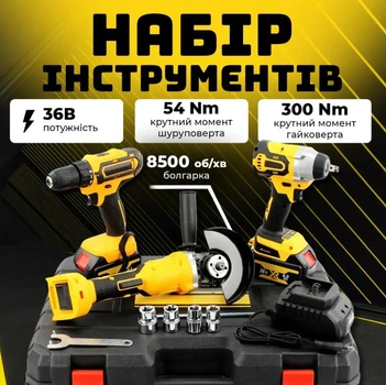 Набор инструментов 3 в 1 KAR100 (шуруповерт, гайковерт, шлифовальная машинка) 2 АКБ