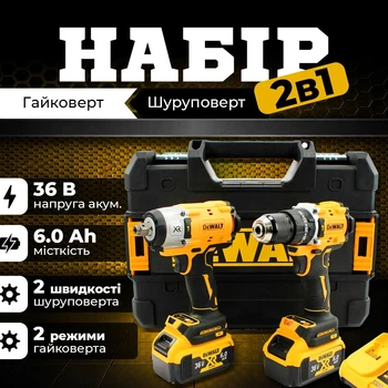 Набор аккумуляторный 2в1 АКБ 36V (Гайковерт DCF922 + Шуруповерт DCD996)