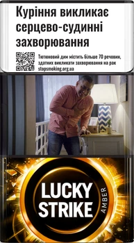 Блок сигарет Lucky Strike Black Series Amber х 10 пачек (4820192687362)