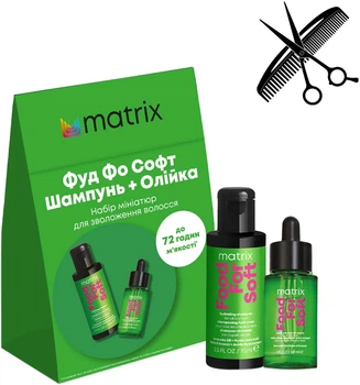 Набір Matrix Food For Soft mini для всіх типів та сухого волосся Шампунь 75 мл + Олійка-сироватка 30 мл (5905076902492)