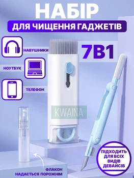 Набор инструментов для чистки электроники щетка 7в1 мини инструмент для чистки гарнитуры, экранов, Голубой