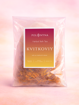 Чайный пакетик для ванны Bath tea "Kvitkoviy" с травами и морской солью, размер XL 20*30 см 150 г