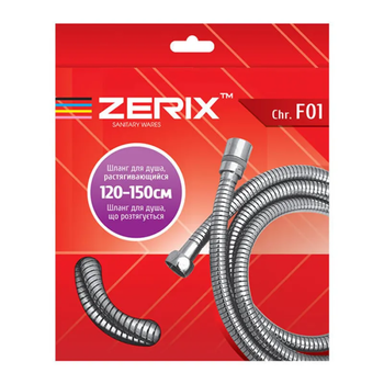 Шланг для гігієнічного душа розтяжний 120см Zerix (ZX2898)