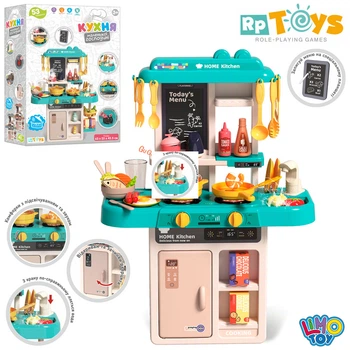 Детская кухня с водой Limo Toy 889-257 43 предмета