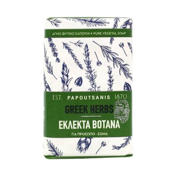 Твердое мыло Papoutsanis Pure Greek Herbs 150 г
