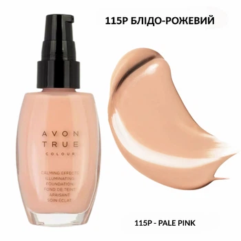 Матирующий тональный крем «Спокойное сияние» Pale Pink/ Бледно-розовый, увлажняющий с успокаивающим эффектом Avon True Colour 30 мл