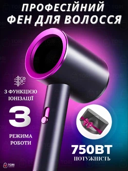 Профессиональный мощный компактный фен стайлер для волос с функцией ионизации Powerful HAIR DRYER Черный с розовым (4573836223)