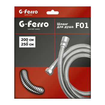 Гибкий шланг для смесителя растягивающийся 200см G-FERRO (HO0005)