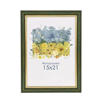 Фоторамка А5 15х21 зеленая с золотой полоской 1716 2768 5 с ножкой