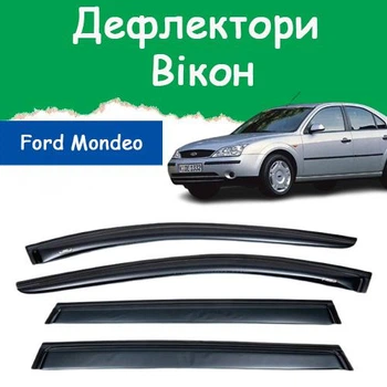 Дефлекторы боковых окон Ford Mondeo III Форд Мондео 3 седан 2001-2006 ветровики.