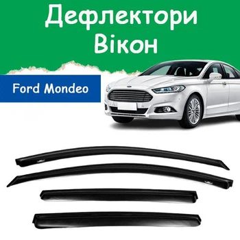 Дефлекторы боковых окон Ford Mondeo V Форд Мондео 5 седан 2014-2019 ветровики