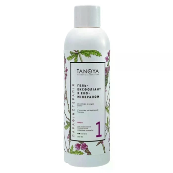 Гель-эксфолиант Tanoya "Экстракт вербены" Gel-Exfoliant Verbena Extract Парафинотерапия 200 мл