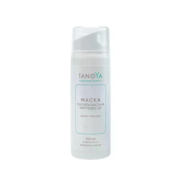 Маска оновлювальна Tanoya миттєвої дії для всіх типів шкіри Cosmetolog 100 мл