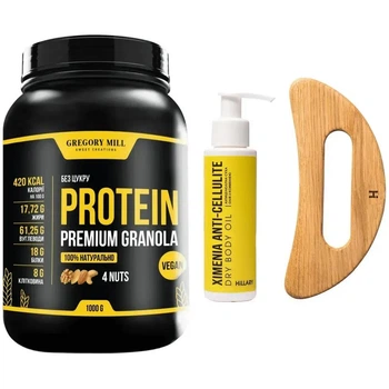 Комплекс для пружного тіла та енергії з протеїновою гранолою Hillary Firm Body & Energy Set with Protein Granola Gregory Mill K-17-744