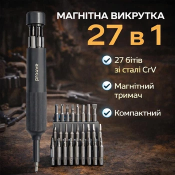Многофункциональный набор магнитных отверток Proove Spin 27 в 1