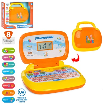 Дитячий ноутбук Limo Toy 23-21 см, пісні, вірші, українською SK 0022