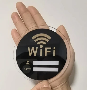 WI — FI знак акриловий круглий