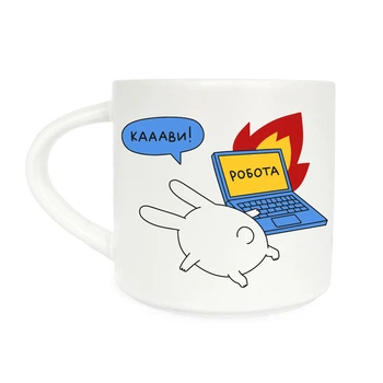Чашка «Кооофе»