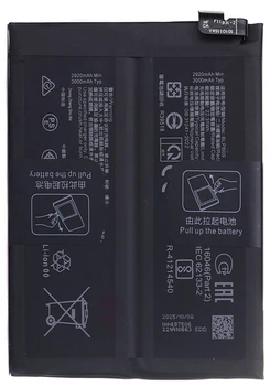 Аккумулятор акб батарея BLPB09 OnePlus 13 6000mAh Original PRC
