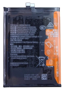 Акумулятор акб батарея HB556794EIW Honor Magic 7 Lite 6600mAh Original PRC