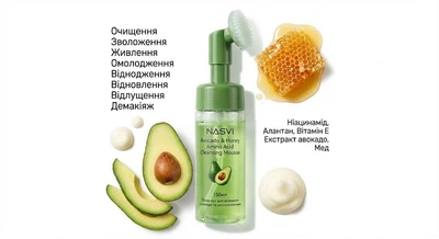 Пенка-мусс для умывания лица с авокадо и аминокислотами NASVI Avocado & Honey Amino Acid Cleansing Mousse 150мл