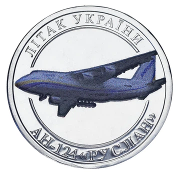 Монета Украина 5 карбованцев 2025 UNC Самолет АН-124 «Руслан»