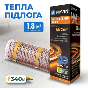 Тепла підлога NAVIN HaloClear 190/340, електричний нагрівальний мат, 1.8 м²