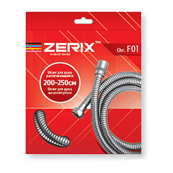 Шланг для душа растяжной 200см Zerix (ZX2621)
