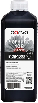 Чернила Barva для Epson 108 Special Water Soluble 1 л Black (E108-1003)