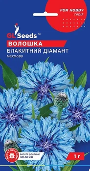 Насінні квіти Волошка Блакитний діамант 1г