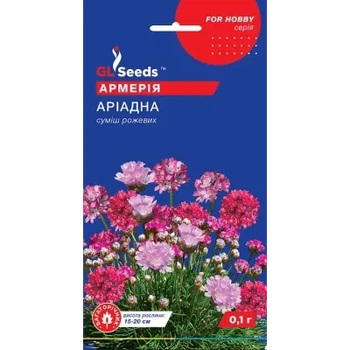 Насіння квітів Армерія Аріадна 0,1г