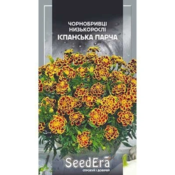 Насіння квітів Чорнобривці Іспанська парча 0,5г