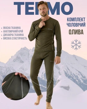 Термобелье мужское теплое армейское на флисе в комплекте кофта и штаны оливковое M