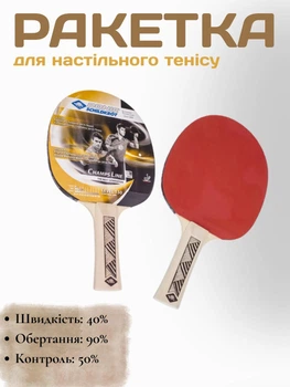 Ракетка для настольного тенниса DONIC CHAMPS LINE LEVEL ракетка для игры в настольный теннис