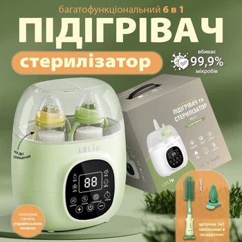 Стерилизатор подогреватель для детских бутылочек LELIK™ VELLY 6в1, сенсорный, украинское меню, мятный + Подарок Набор силиконовых щёточек LELIK™ Snappy Clean 3в1 для детской посуды, зелёный