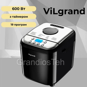 Многофункциональная хлебопечь ViLgrand VBM6091, 600 Вт, 19 программ, кухонная хлебопечка
