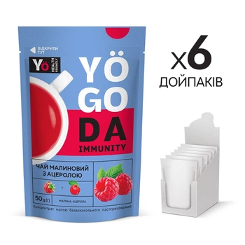 Чай «Малина та ацерола» YOGODA Імунітет 6шт х 50г ШоуБокс 002889