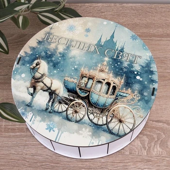 Коробка кругла 24см на новий рік "Веселих свят" 4233-8