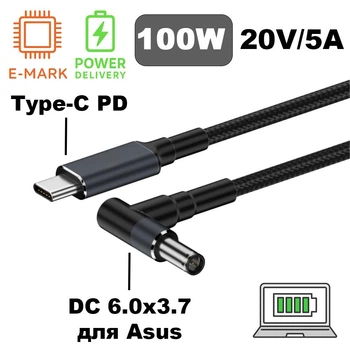 Кабель-переходник PD 100W Type-C на DC 6.0x3.7x0.6 на 20V вольт 1.8 м для подзарядки ноутбука Asus с триггером (1.8 метра) Power Delivery от повербанка powerbank и зарядного устройства Ymiot