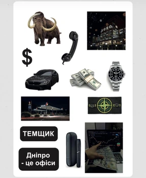 Объёмные 3D наклейки DNIPRO OFFICE Набор 13 шт Stiker Pack стикеры на телефон ноутбук смартфон планшет iPhone Samsung Xiaomi Pixel Huawei