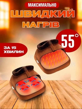 Массажер для ног с подогревом