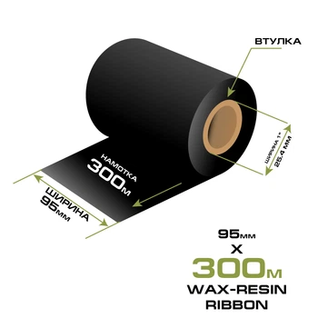 Риббон WAX-Resin 95м/300м