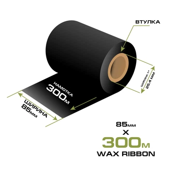 Ріббон WAX 85м/300м