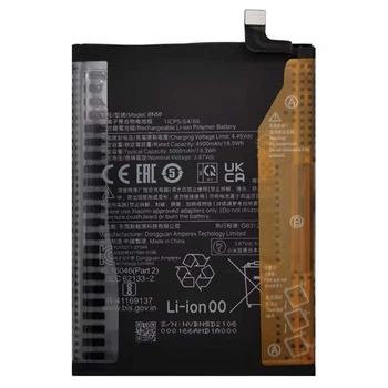 Аккумулятор для Xiaomi Redmi Note 11 / Note 11S / BN5D / 5000 mAh High Copy