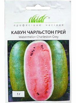 Арбуз Чарльстон Грей 1 г Clause