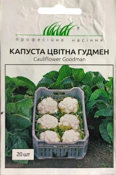 Семена цветной капусты Гудман 20 шт. Bejo