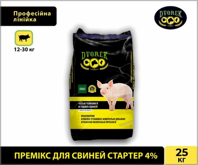 Премикс для свиней стартер 4% DVOREK 25 кг (СК-16)