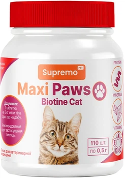 Витамины Supremo Maxi Paws с биотином для кошек, таблетки 110 шт. х 0.5 г (4820275973580)