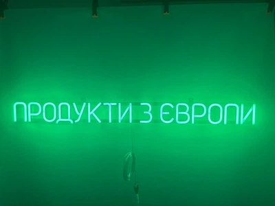 Неоновая вывеска Продукты из Европы 980x95 Зеленый