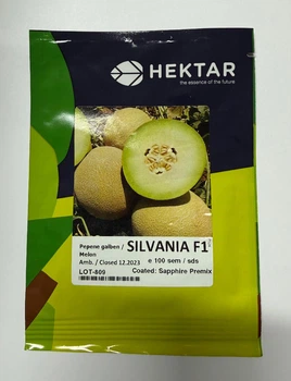 Дыня Силвания F1 Silvania F1 семена 100 шт Hektar